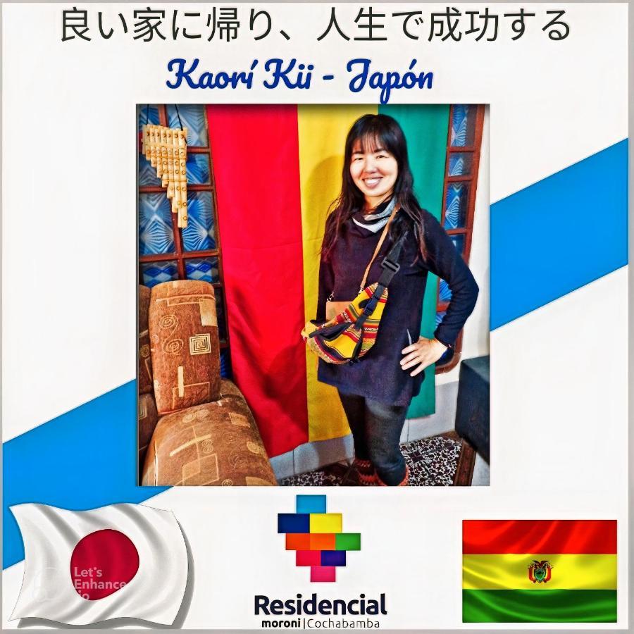 Residencial Moroni - Alojamiento En Cochabamba Bed & Breakfast ภายนอก รูปภาพ
